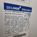 코아루푸르나임 이미지