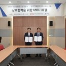 한국기계전자시험연구원 이미지