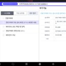 포항차유리