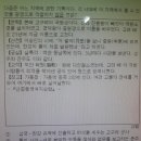 수능 국사(정답률36%문제)--정답공개 이미지