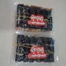 숙이네 꼬마김밥 이미지