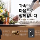 시휴라이프