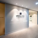 논현수의원 이미지