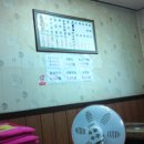 마포갈비 이미지
