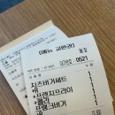창원 유니시티 맛집 | 어반브릭스 수제버거 “프랭크 버거” 치즈버거 솔직후기