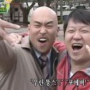 곱창남 이미지