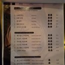 젠젠 잠실점