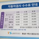 통일로카독크 이미지