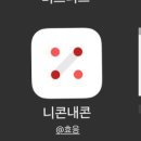 컴포즈커피후암