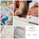 꿈이있는 도서관 | AI플래너, 26년다이어리 희망도서관 2026 품성 다이어리 / 꿈이 없는 아이들에게 딱