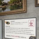 풍 양 사 | 남원 맛집 춘원회관, 속청태 서리태콩물국수 가볼만한 곳