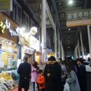 시장횟집 이미지