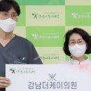 강남더케이의원 이미지