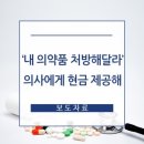㈜한국피엠지제약 이미지