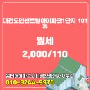 샘터아이파크시티공인중개사사무소 이미지