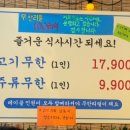 청호상회