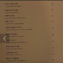 뮤트와인 이미지