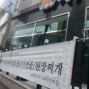 숯불구이전문점하누엔 네이버블로그
