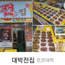 환이상회