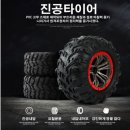 🚗 [광고]진짜 몬스터 RC카 등장! Starwayer 1:10 고속 4WD 오프로드 레이싱카 추천