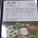 18번횟집