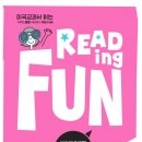 Reading Starter 2 이미지