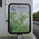 진산애행복누리마을 이미지