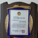굿뉴스피플신문