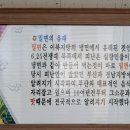 덕신밀면 이미지