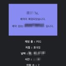 문막고등학교 | [방탈출#001] PIG