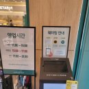 샤브올데이 의정부민락2지구점 | 민락동맛집 60여가지 무제한 샐러드바 샤브올데이 의정부민락2지구점