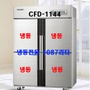 (주)삼성냉동 이미지