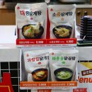 뚜레쥬르(녹양점) 이미지