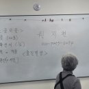 한문서예 이미지