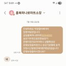 홍북농협 이미지