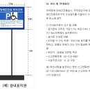 해원로-2 티스토리