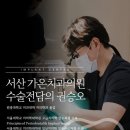 태안치과의원 이미지