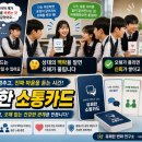 주식회사 나래컨설팅 | "아까 쟤가 저를 비웃는 것 같았어요" - '투사' 방어기제를 녹여내는 객관적 소통 후기