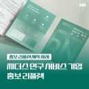 디자인그라운드 네이버블로그