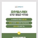 유일복지용구 이미지