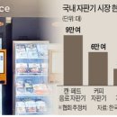 자판기130