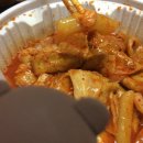 엽기떡볶이광안리점 이미지
