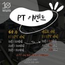 프로피티 이미지