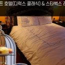 명동조은호텔 이미지
