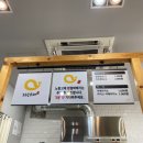 노랑고래찹쌀꽈배기여수 이미지