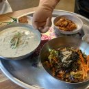 성주 콩국수 맛집 추천, 촌두부집 :: 대구 근교 블루리본 맛집? 내돈내산 후기!