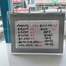 지오분식 이미지
