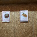 내가꼬신닭 이미지