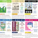 설림도서관(학습실) 네이버블로그