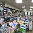 대치동동물약국 이미지